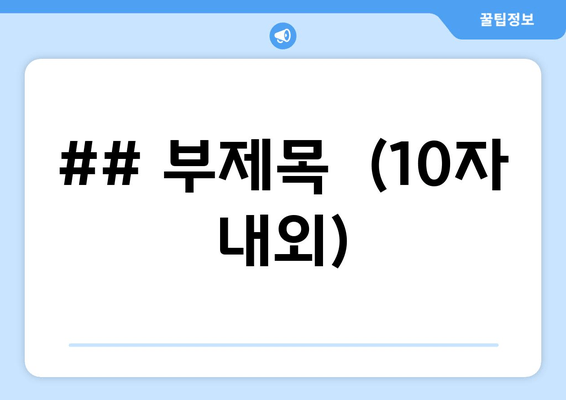 욕지도 페리 정보