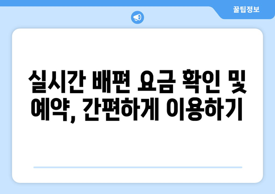 부산-제주도 더블룸 배편 시간표 & 요금 완벽 정리 | 부산 출발, 제주도 여행, 배편 예약, 가격 비교, 시간표 확인