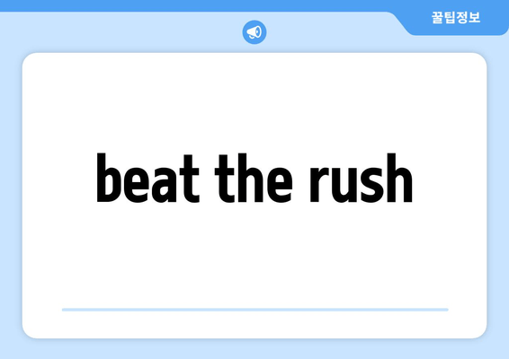 beat the rush