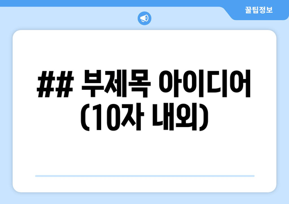 꿈꿔왔던 일본 여행
