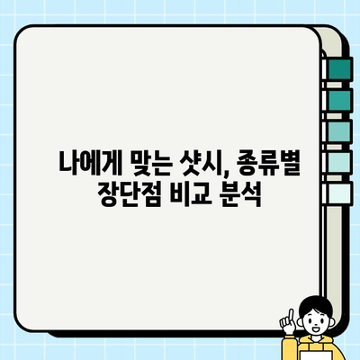 창호 샷시 교체 사업으로 시공 비용 절감|  합리적인 선택을 위한 가이드 | 견적 비교, 시공 업체 추천, 절약 팁