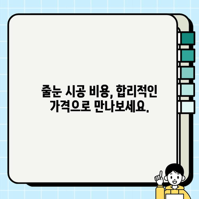 분당, 판교, 성남 화장실 시공 현장| 줄눈 시공 전문 | 화장실 리모델링, 줄눈 시공 비용, 화장실 인테리어