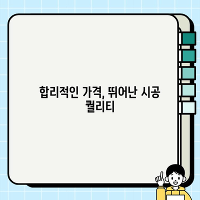 수원 영통 마크원 실크벽지 도배 시공| 견적부터 시공까지 완벽 가이드 | 영통 도배, 실크벽지, 마크원