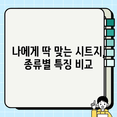 부천 상가 & 아파트 시트지 시공 전문 업체 찾기| 추천 리스트 & 시공 가이드 | 부천, 상가, 아파트, 시트지, 시공, 업체, 추천, 가이드