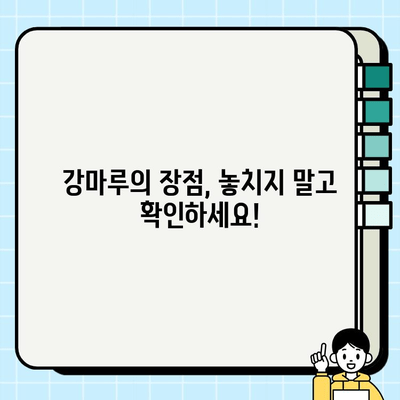 강마루로 마루 바닥 바꾸기| 편안함과 스타일을 동시에! | 인테리어, 리모델링, DIY, 바닥재