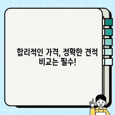 김해 상동 주택 주방 타일 시공| 전문가 추천 & 가격 비교 가이드 | 주방 리모델링, 타일 종류, 시공 견적