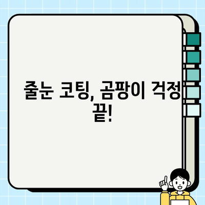 욕실 줄눈 시공 완벽 가이드| 종류별 장단점 비교 & 시공 방법 | 줄눈 시공, 욕실 리모델링, 줄눈 코팅, 줄눈 색상