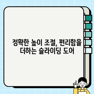 슬라이딩 도어 시공의 정밀함| 완벽한 설치를 위한 5가지 핵심 포인트 | 슬라이딩 도어, 시공, 설치, 가이드, 팁