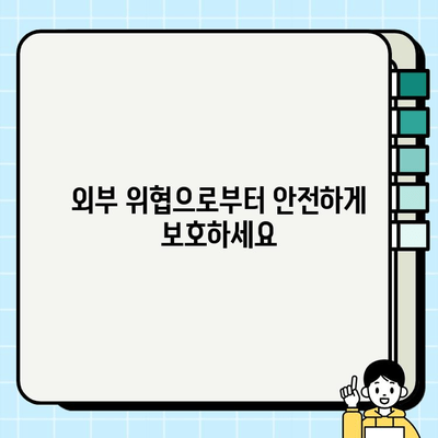 롤 방충망 시공으로 현관 안전 지키기| 외부 환경으로부터 보호 강화 | 롤 방충망, 현관 보안, 안전 시공, 방범