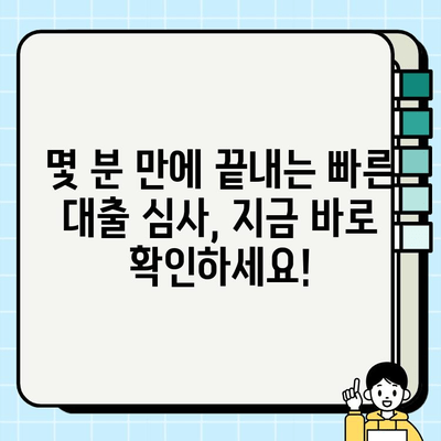 무직자 주부, 비대면으로 대출 신청하는 방법| 빠르고 간편하게! | 무직자 대출, 주부 대출, 비대면 대출, 신청 방법