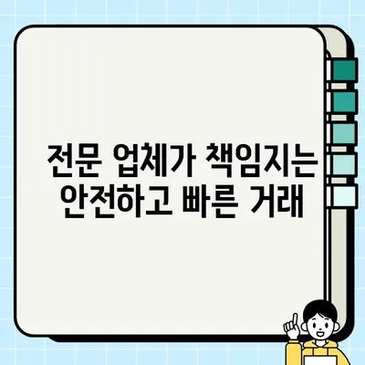 중고 오토바이 당일 매수| 빠르고 안전한 거래, 지금 바로! | 중고 오토바이 매각, 당일 현금, 전문 업체