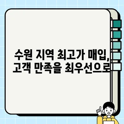 수원 중고 오토바이 매입| 당일 거래 가능한 바이크 매매 전문업체 | 빠른 현금 지급, 믿을 수 있는 거래