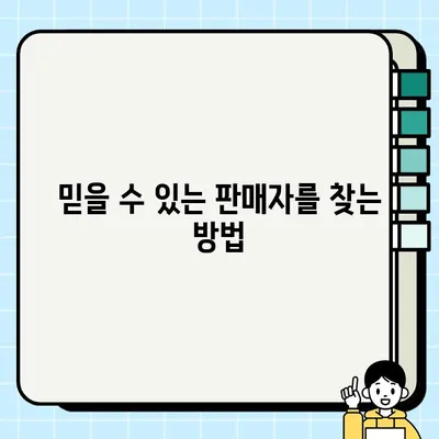 오토바이 중고거래 안전 배송 완벽 가이드| 핵심 팁과 주의 사항 | 중고 오토바이, 안전 거래, 배송 팁, 주의 사항