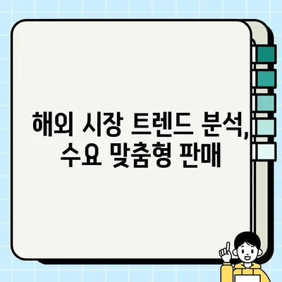 수출용 중고차, 더 나은 가격으로 판매하는 방법 | 중고차 수출, 해외 판매, 수출 전략