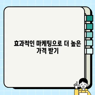 수출용 중고차, 더 나은 가격으로 판매하는 방법 | 중고차 수출, 해외 판매, 수출 전략