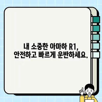 아마하 R1 중고 거래 운반| 안전하고 편리한 바이크 운송 전문 업체 | 오토바이 운송, 중고 바이크 거래, 전국 배송