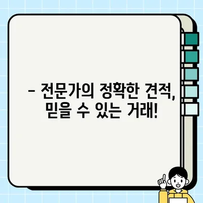 김포 중고 오토바이 매입, 당일 거래 & 확실한 견적! 전 기종 바이크 매매 | 빠른 현금 지급, 최고가 매입