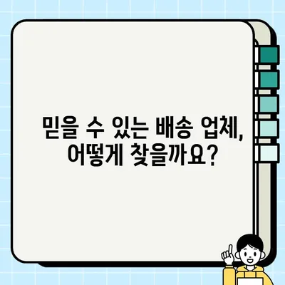 중고 오토바이 거래, 안전하고 편리하게 배송 이용하기 | 중고 오토바이 배송, 배송업체 추천, 배송 비용