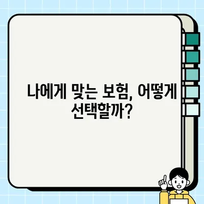 중고 전자제품 거래, 세금과 보험 꼼꼼히 알아보기 | 중고거래, 조세, 보험, 가이드, 팁