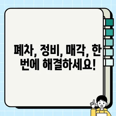 수원 중고 오토바이 매수| 당일 현금 거래 가능 | 빠른 매각, 최고가 보장