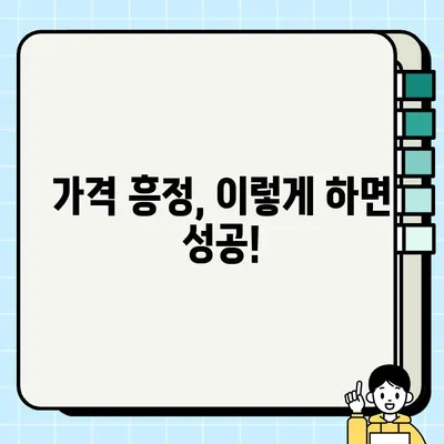 루프탑 텐트 중고 거래, 안전하고 현명하게 하세요! | 루프탑 텐트, 중고 거래, 주의 사항, 꿀팁, 가이드