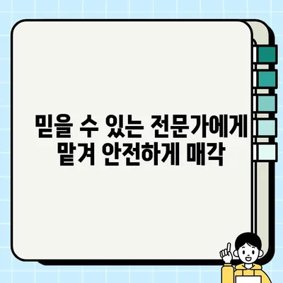 중고 오토바이 매입, 당일 현금 지급으로 빠르고 편리하게 | 오토바이 매각, 당일 처리, 최고가 매입