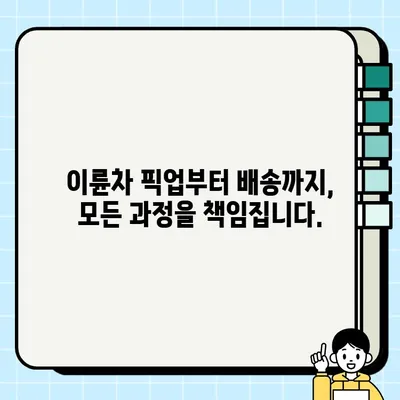 아마하R1 중고 거래 운반, 안전하고 편리한 오토바이 탁송 서비스 | 이륜차, 배송, 픽업, 전국 탁송