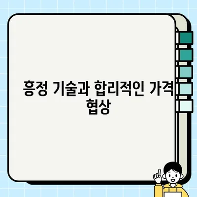 캠핑 애호가를 위한 루프탑텐트 중고 거래 가이드| 안전하고 현명하게 거래하기 | 루프탑텐트, 중고거래, 캠핑 장비, 거래 팁