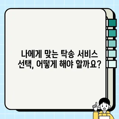 서울 바이크 탁송| 오토바이 중고 거래 필수 서류 완벽 가이드 | 중고 오토바이, 탁송, 거래, 서류, 안전 거래 팁