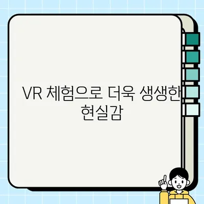 다음지도에서 카카오맵 로드뷰 제대로 활용하는 방법 | 길 찾기, 주변 탐색, VR 체험