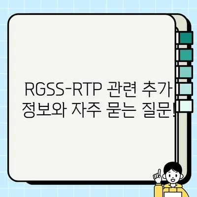 RGSS-RTP 다운로드 및 "RGSS-RTP Standard nao encontrado" 오류 해결 가이드 | RPG Maker, RTP, 오류 해결, 다운로드
