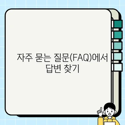 K뱅크 고객센터 연락처 & 문의 방법 완벽 가이드 | 전화, 이메일, 채팅, FAQ