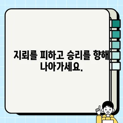 온라인 지뢰 찾기| 전통 퍼즐의 디지털 변신 | 재미와 전략, 그리고 짜릿함을 경험하세요!