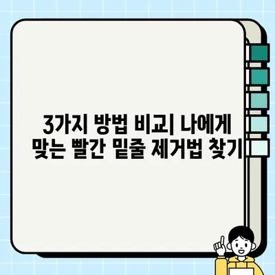 크롬 맞춤법 검사 빨간 밑줄 없애기| 3가지 방법 비교 & 활용 가이드 | 맞춤법 검사, 오타 수정, 웹 브라우저