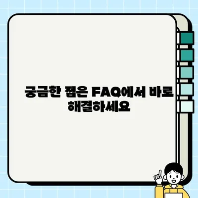삼성생명 고객센터 연락처 & 문의 방법 총정리 | 전화번호, 홈페이지, FAQ, 상담 시간