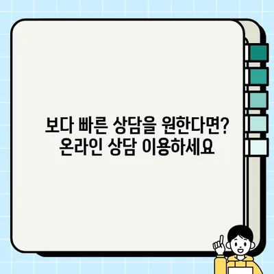 삼성생명 고객센터 연락처 & 문의 방법 총정리 | 전화번호, 홈페이지, FAQ, 상담 시간