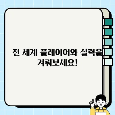 유희왕 마스터 듀얼 | 카드 배틀의 새 시대, 지금 바로 다운로드! | 인기 게임