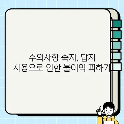 빠바 고사 답지 다운로드| 꿀팁 & 주의사항 | 빠바, 시험, 답안, 다운로드, 정보, 가이드