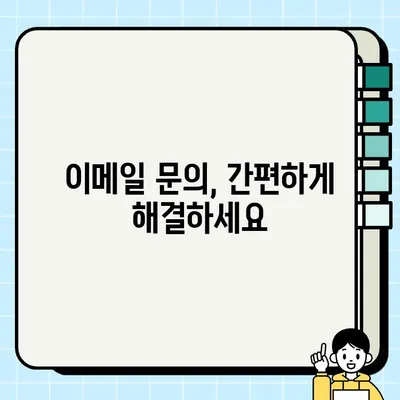 부산도시가스 고객센터 연락처 & 문의 방법 총정리 | 전화번호, 이메일, FAQ
