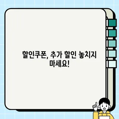 쿠팡 로켓와우 혜택, 가입부터 확인까지 한번에! | 로켓배송, 무료배송, 할인쿠폰, 쿠팡 와우 멤버십