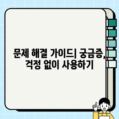 알씨 캐드뷰어 설치 및 사용 완벽 가이드 | 설치, 사용법, 팁, 문제 해결