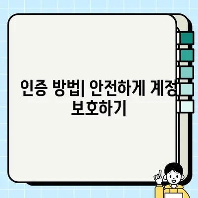 한게임 계정 찾기| ID/비밀번호 분실 시 해결 솔루션 | 계정 복구,  인증 방법,  자주 묻는 질문