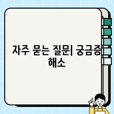 한게임 계정 찾기| ID/비밀번호 분실 시 해결 솔루션 | 계정 복구,  인증 방법,  자주 묻는 질문