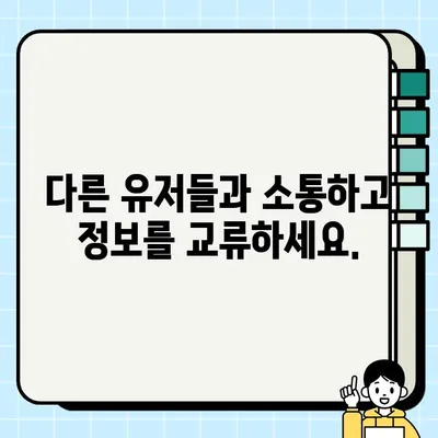 블루 아카이브 공식 커뮤니티 바로가기 | 정보 공유, 팬 아트, 이벤트 소식