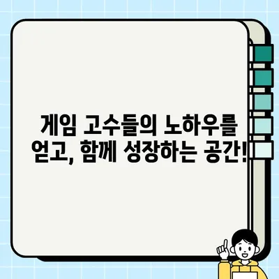 젠레스 존 제로 커뮤니티 공식 카페| 즐거운 게임 정보 공유와 소통의 장 | 젠레스 존 제로, 공식 카페, 커뮤니티, 정보 공유, 소통, 가이드