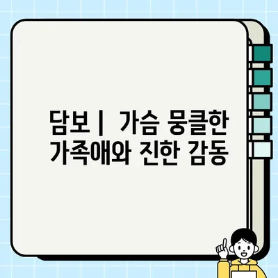영화 