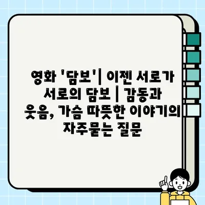 영화 