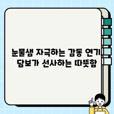 권상우의 