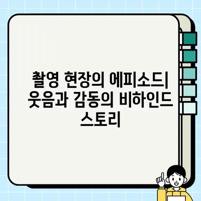 담보| 성동일, 하지원, 김윤진 주연의 감동 실화 | 영화 정보, 줄거리, 배우 인터뷰, 촬영 비하인드