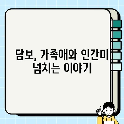 오늘 본 숨겨진 보물 같은 영화 